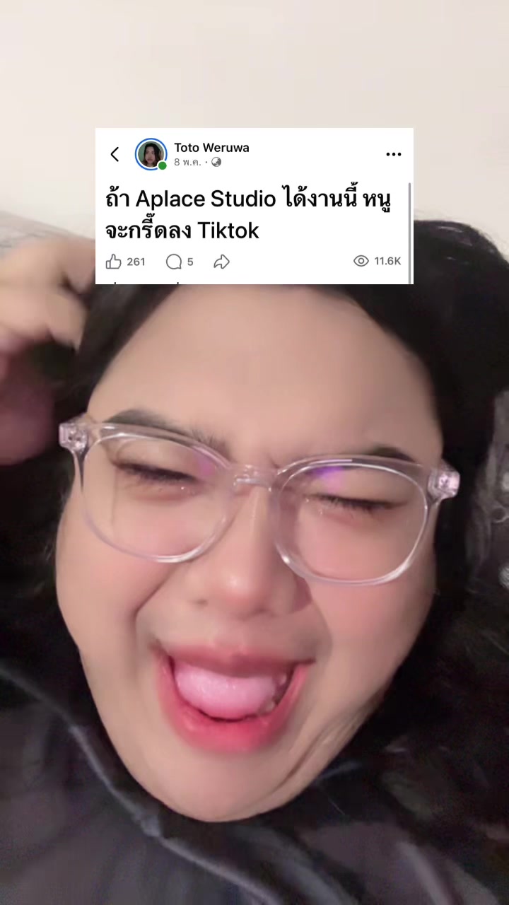 @bigalices