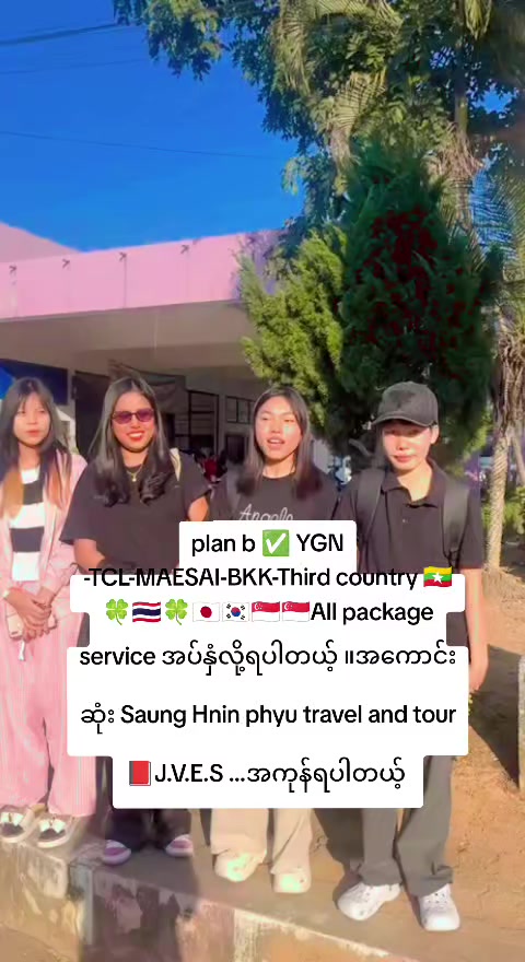 @SaungHninphyu(plan b)đ˛đ˛đšđ