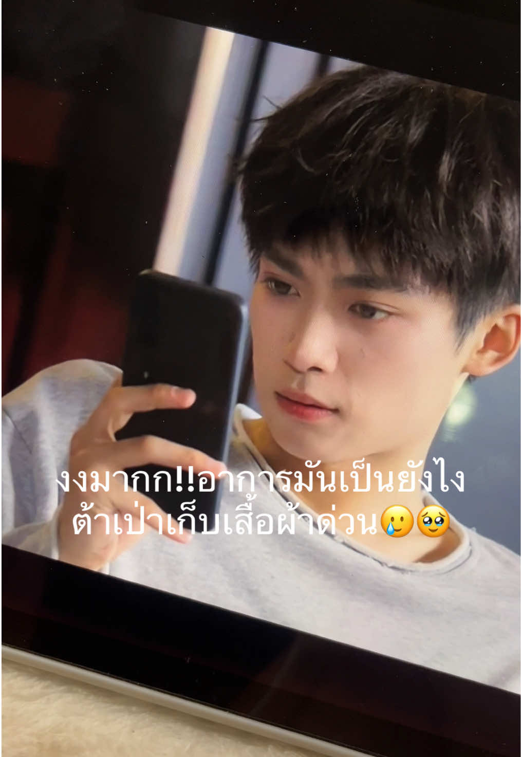 @Babeเบ๊บ♡