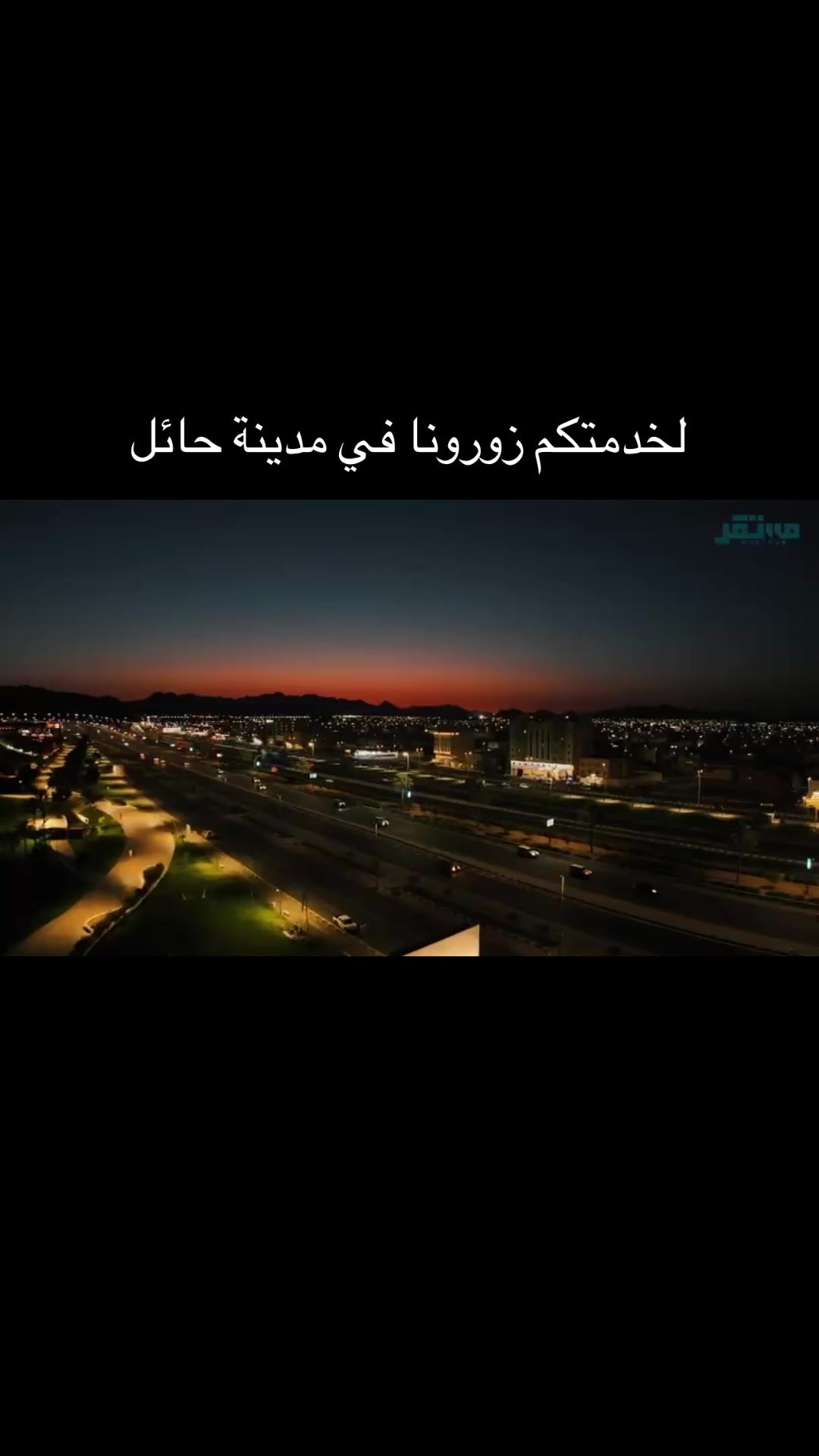 @مكتب مُستقر للعقارات