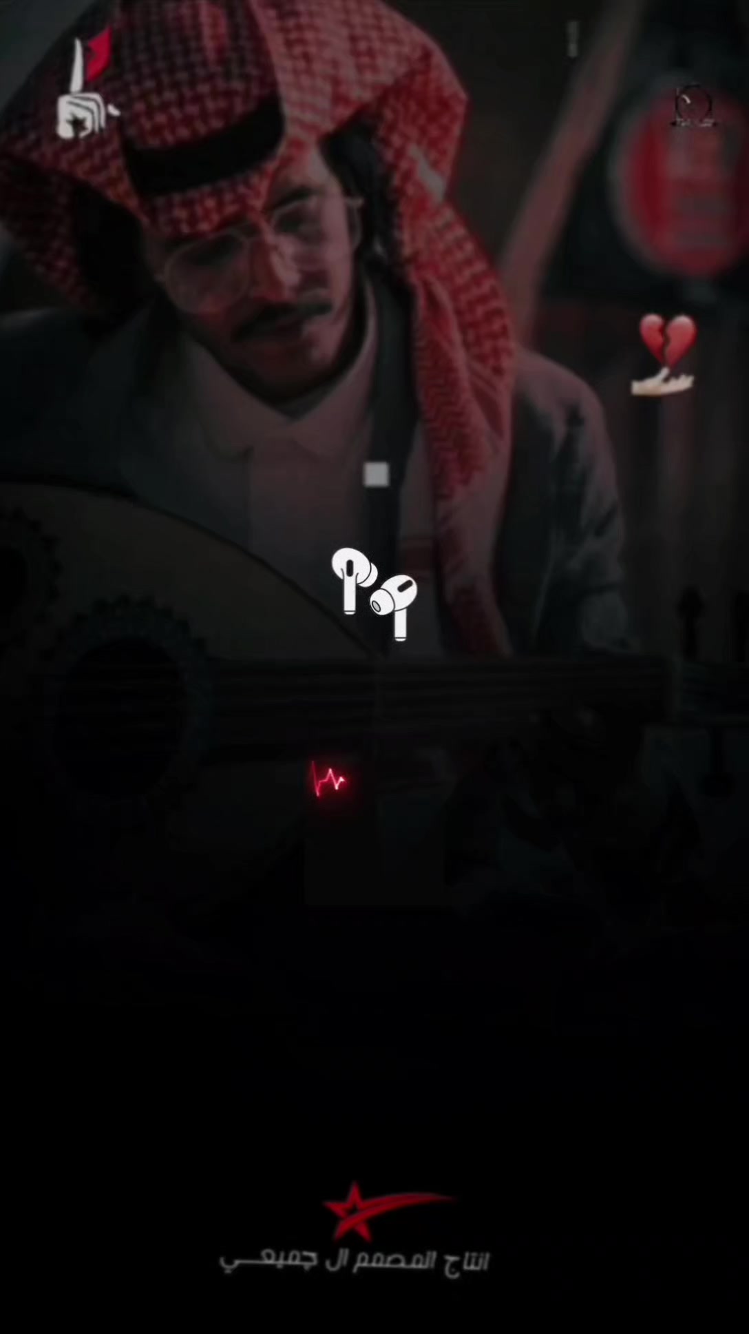 @المصمم ~ال جميعي ⚖️🎶🥇