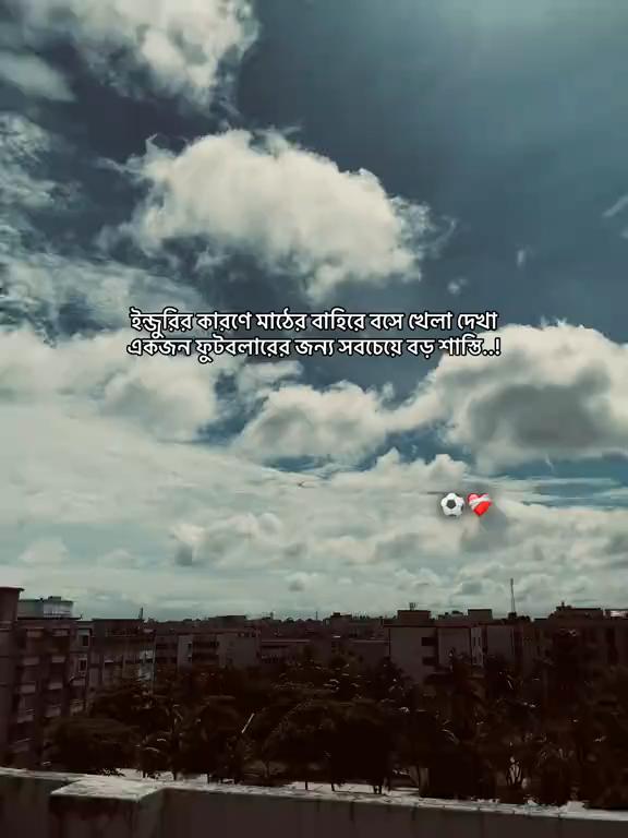 @𝔽𝕠𝕠𝕥𝕓𝕒𝕝𝕝 𝕝𝕠𝕧𝕖𝕣