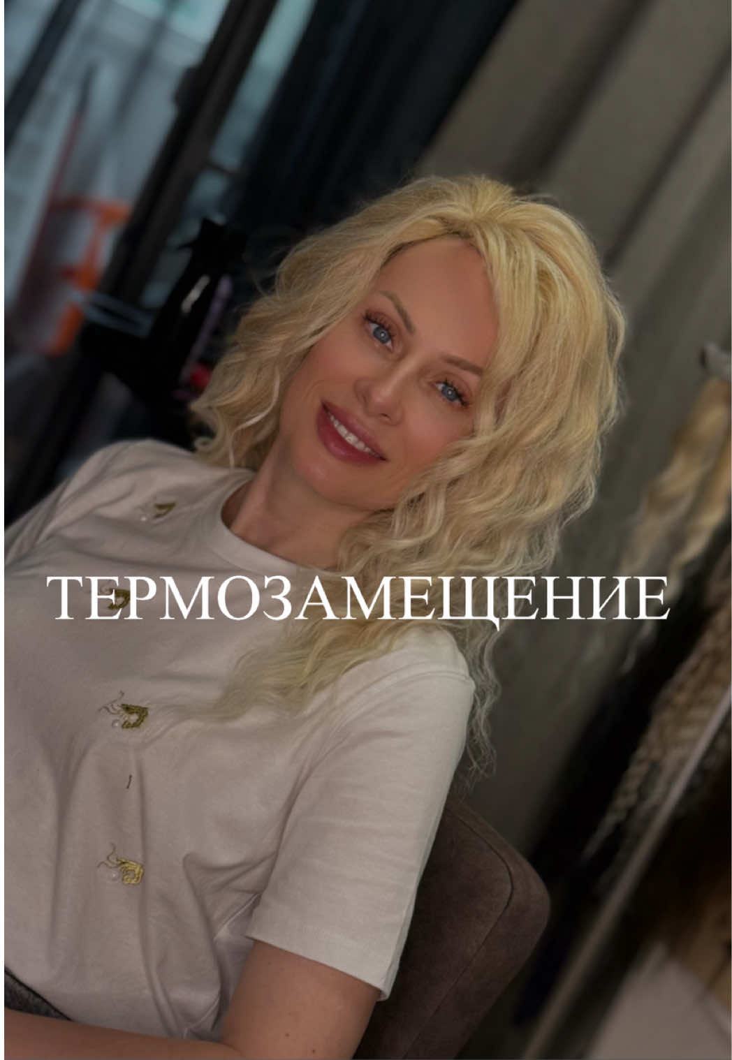 @Kristi_Hair_Soligorsk