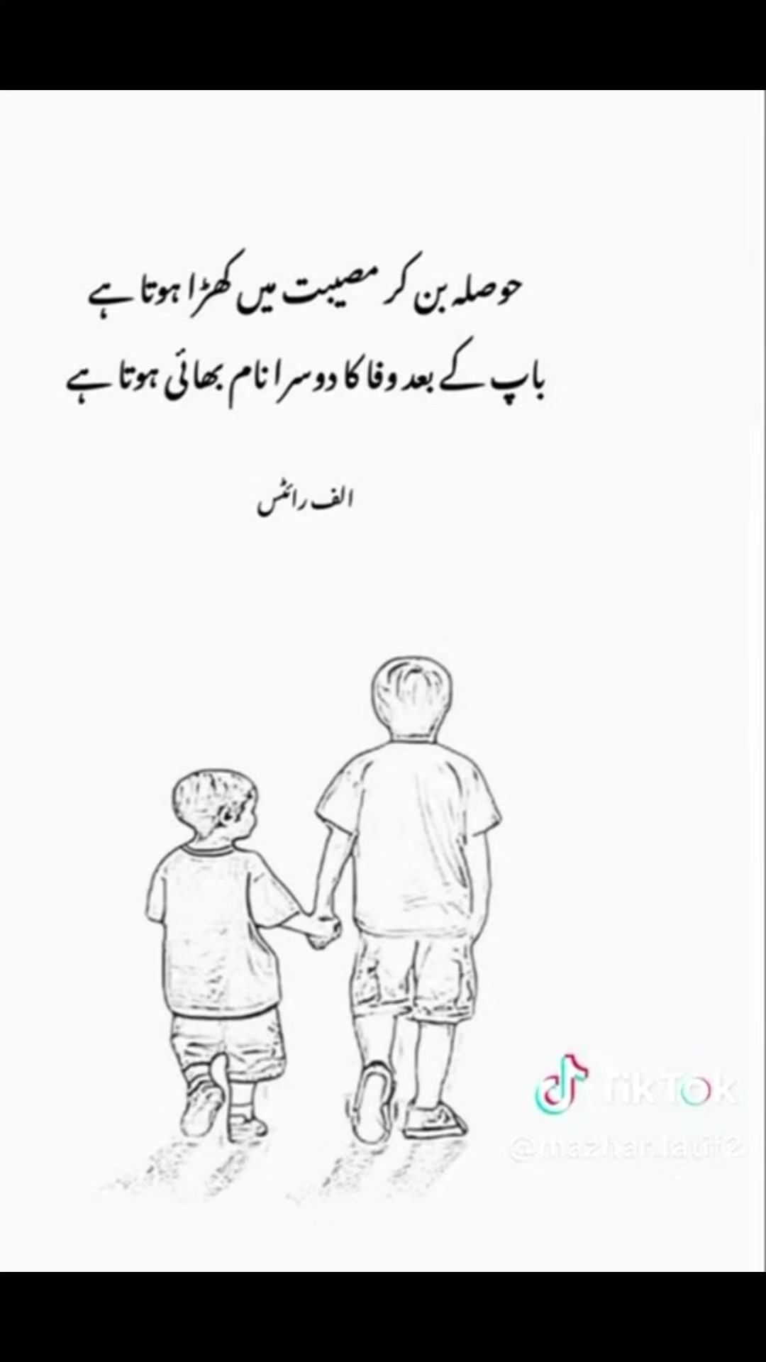 @Rahat