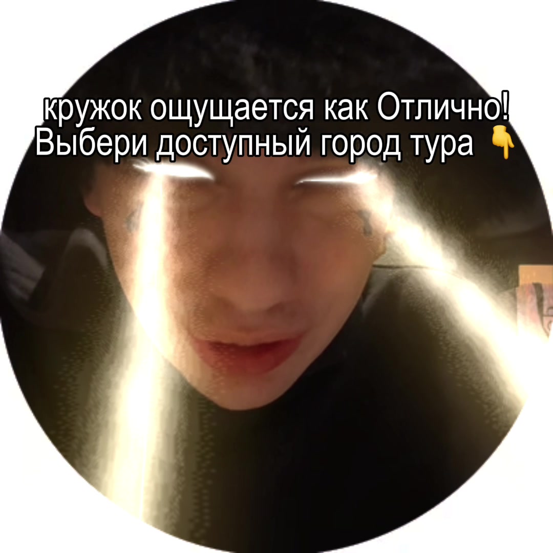 @нака
