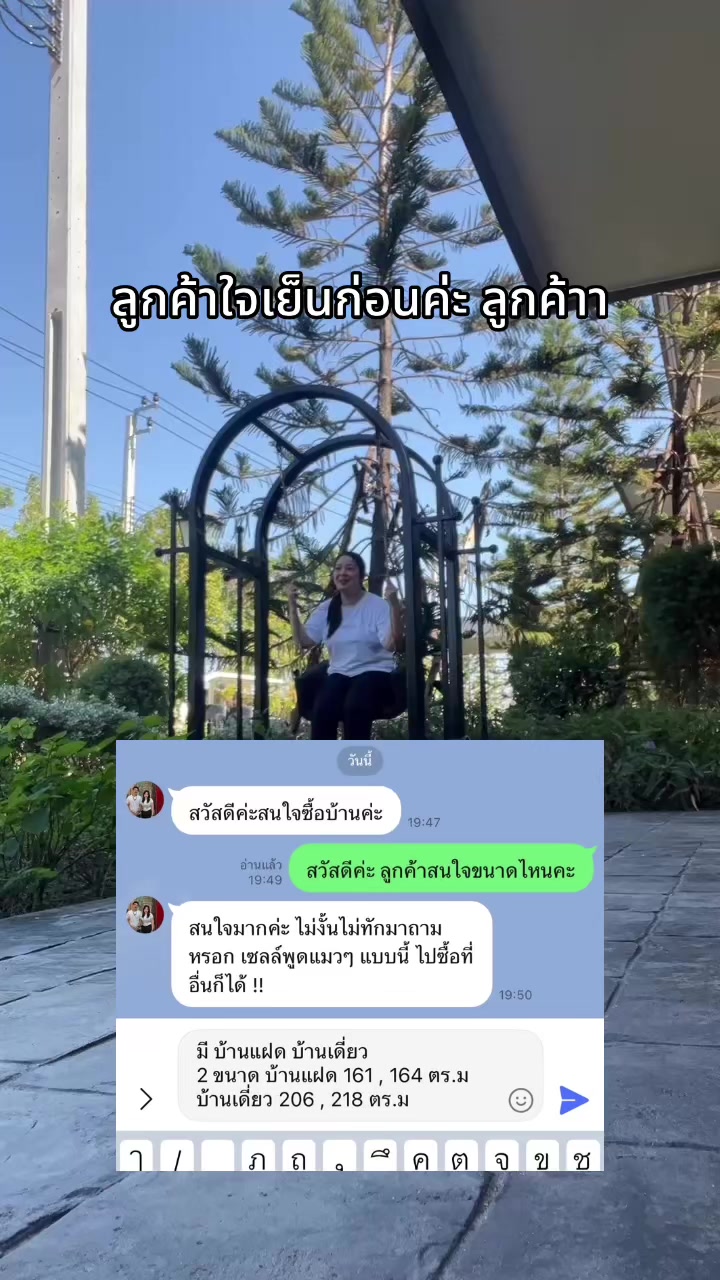 @เรื่องบ้านๆกับชมพู่💓