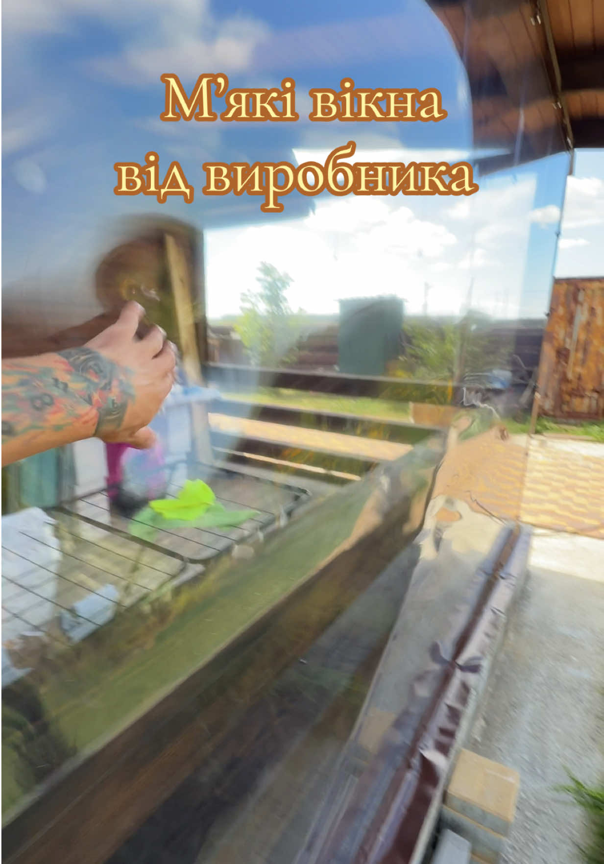 @Мякі вікна для конструкцій