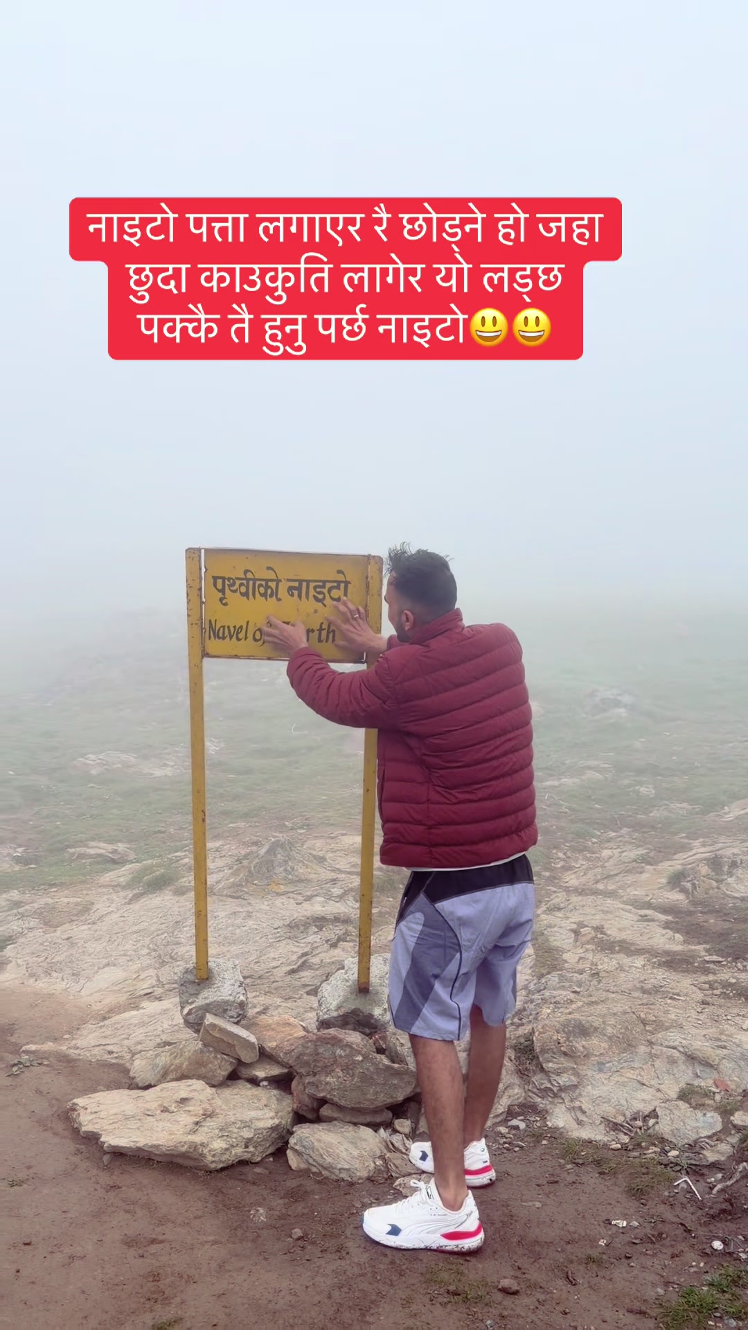 @@बि- भूषण पौडेल