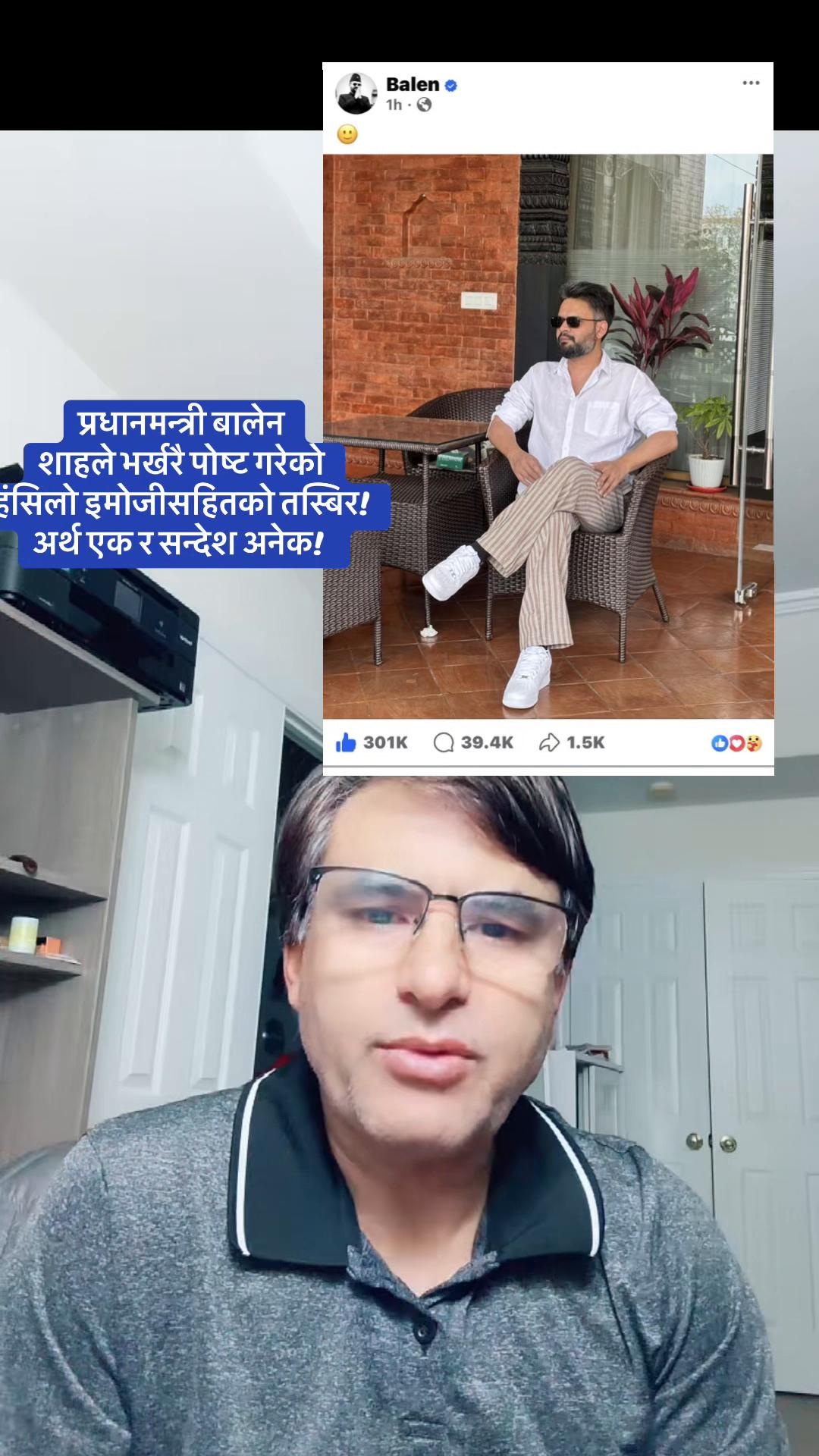 @Sita Kharel Luitel & luiteljee