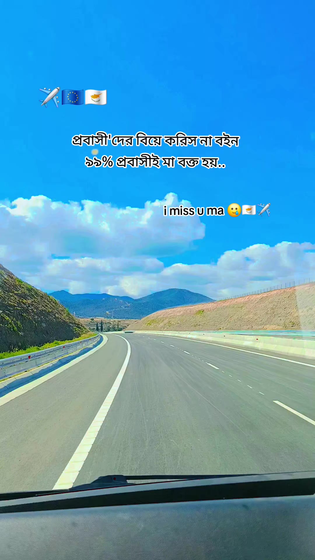 @đ¨đžđ§đŠ āĻāύā§āĻĄ āĻāĻžāĻāϞāĻž āĻāĻžāĻāύ đ~âī¸