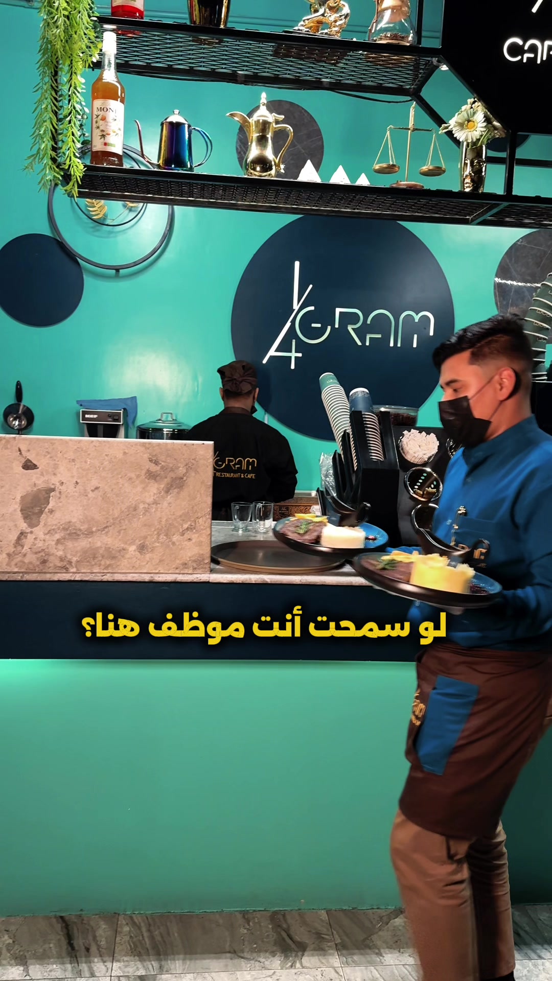 @1/4 GRAM RESTAURANT AND CAFE