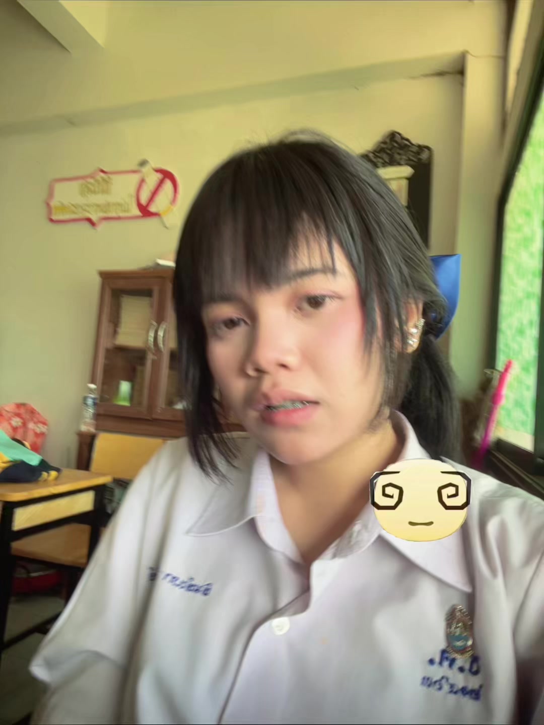 @อุ่นไอ