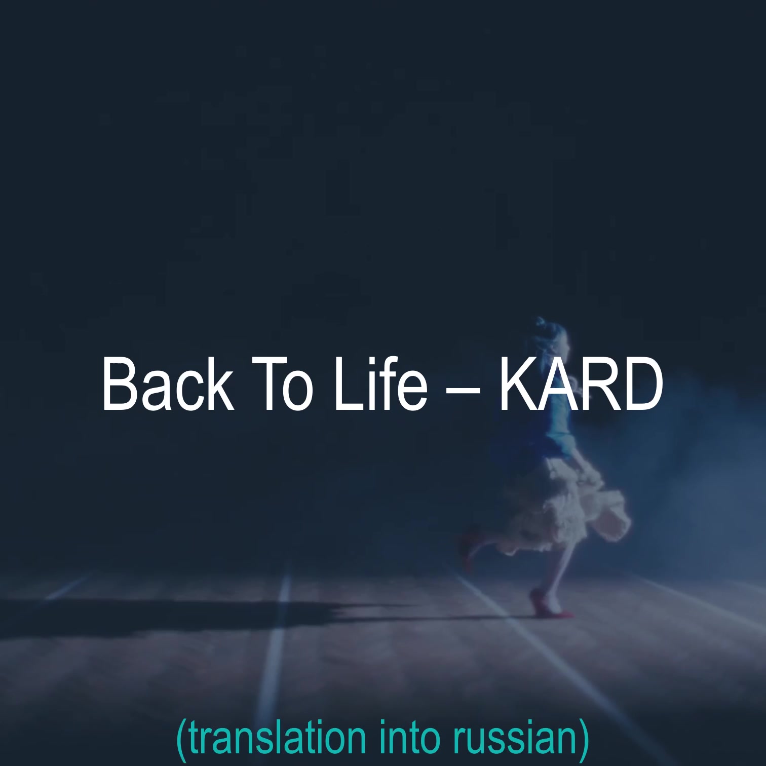 @🗺️ мелисса #stanKARD┃NO𝑾HERE