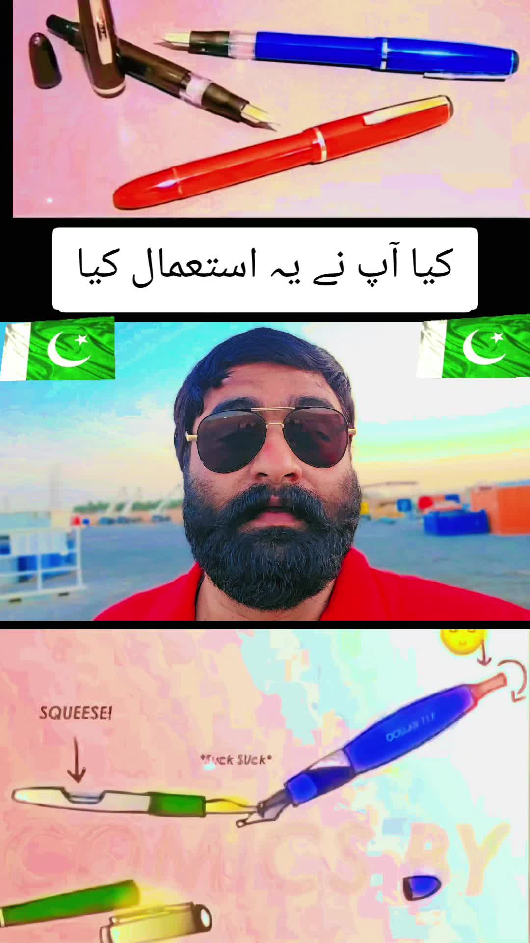 @بابا-سرگودھے-آلا