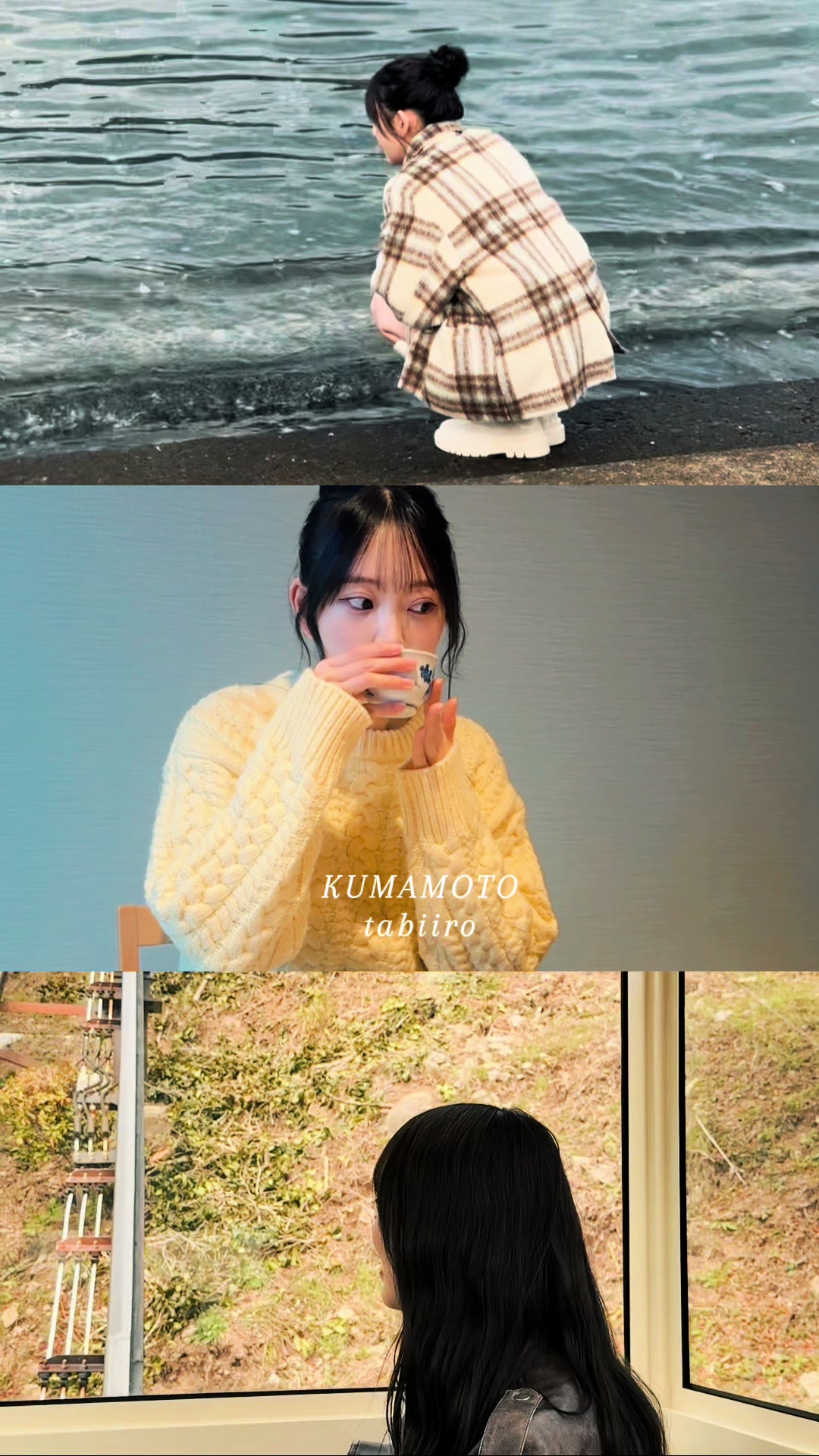 @堀　未央奈