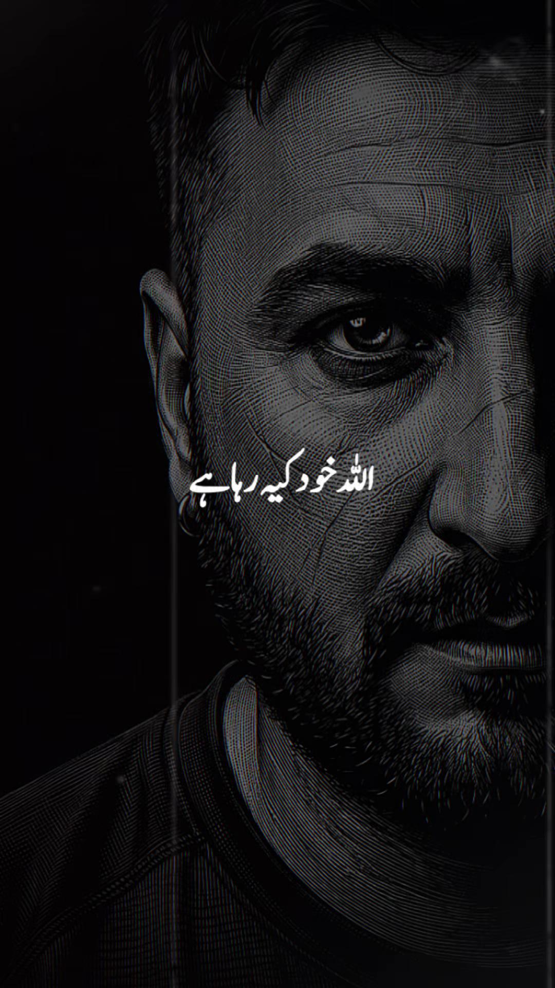 @Majid Ali