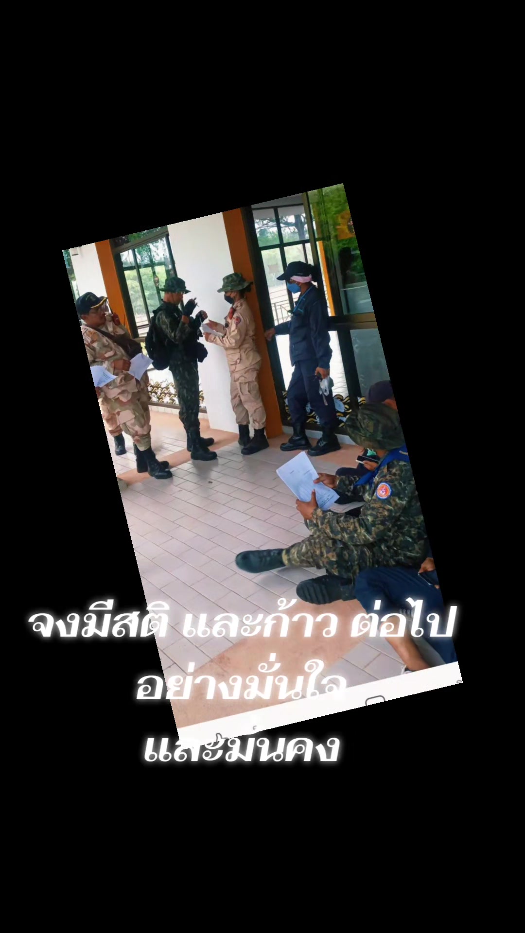 @sirirut