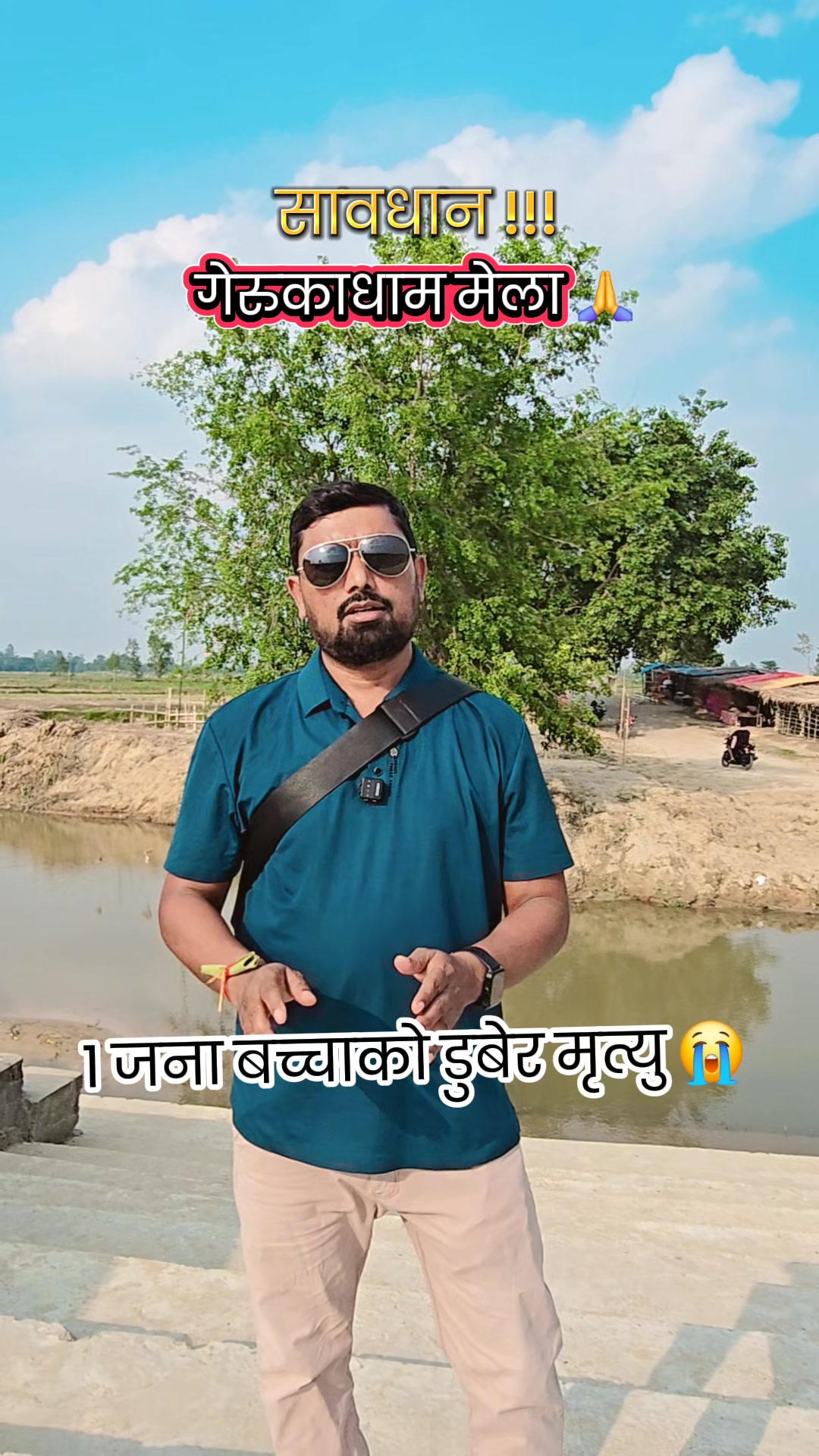 @Naresh Kumar Thakur