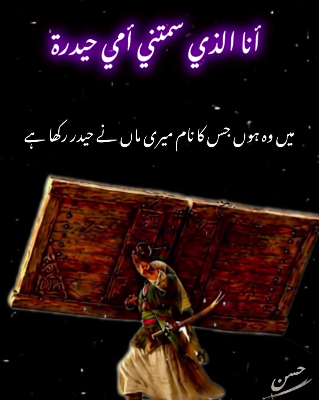 @درود محمَد ِوالِ محمَد پَر ﷺ