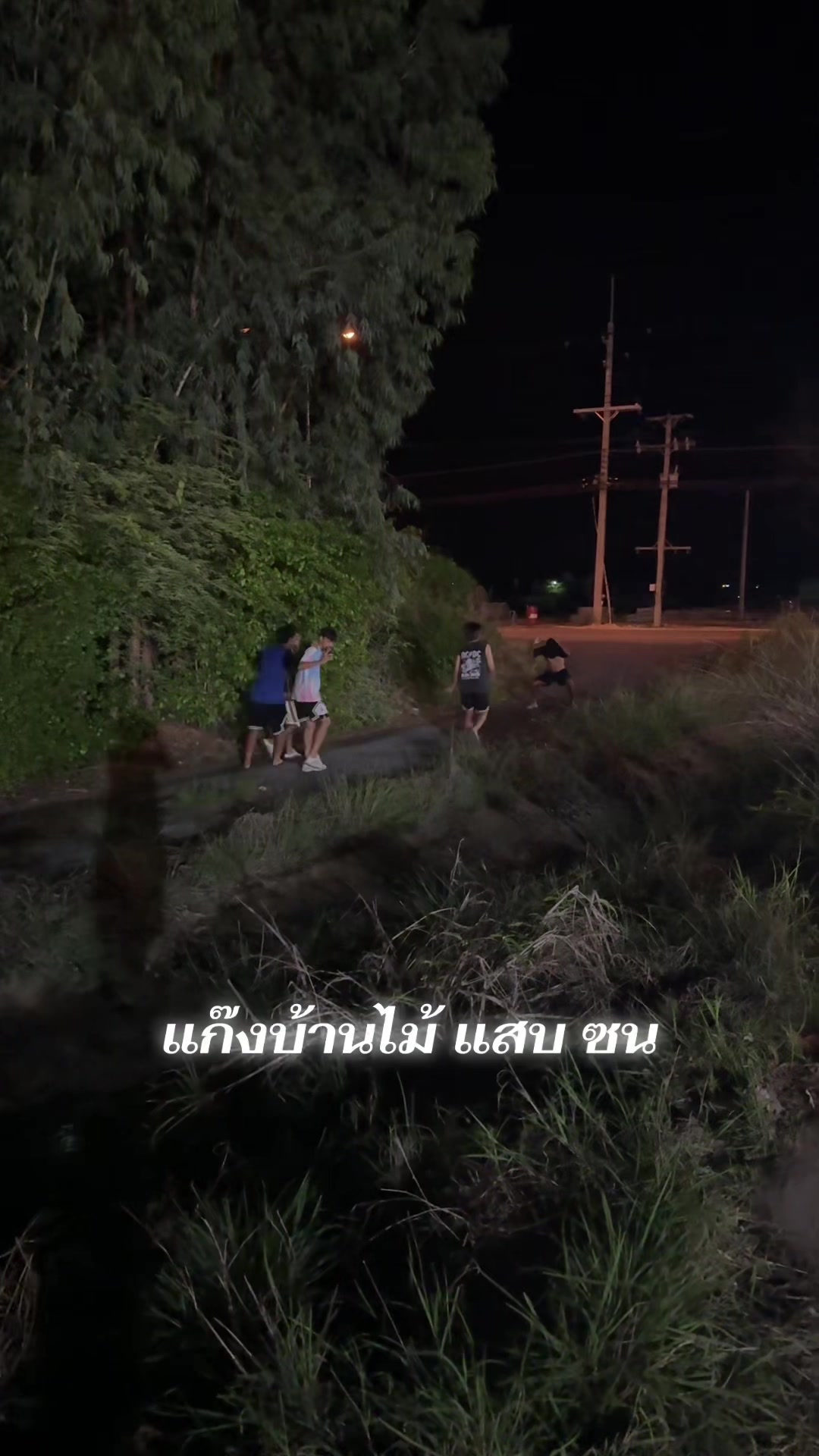 @อ๊อฟHunter