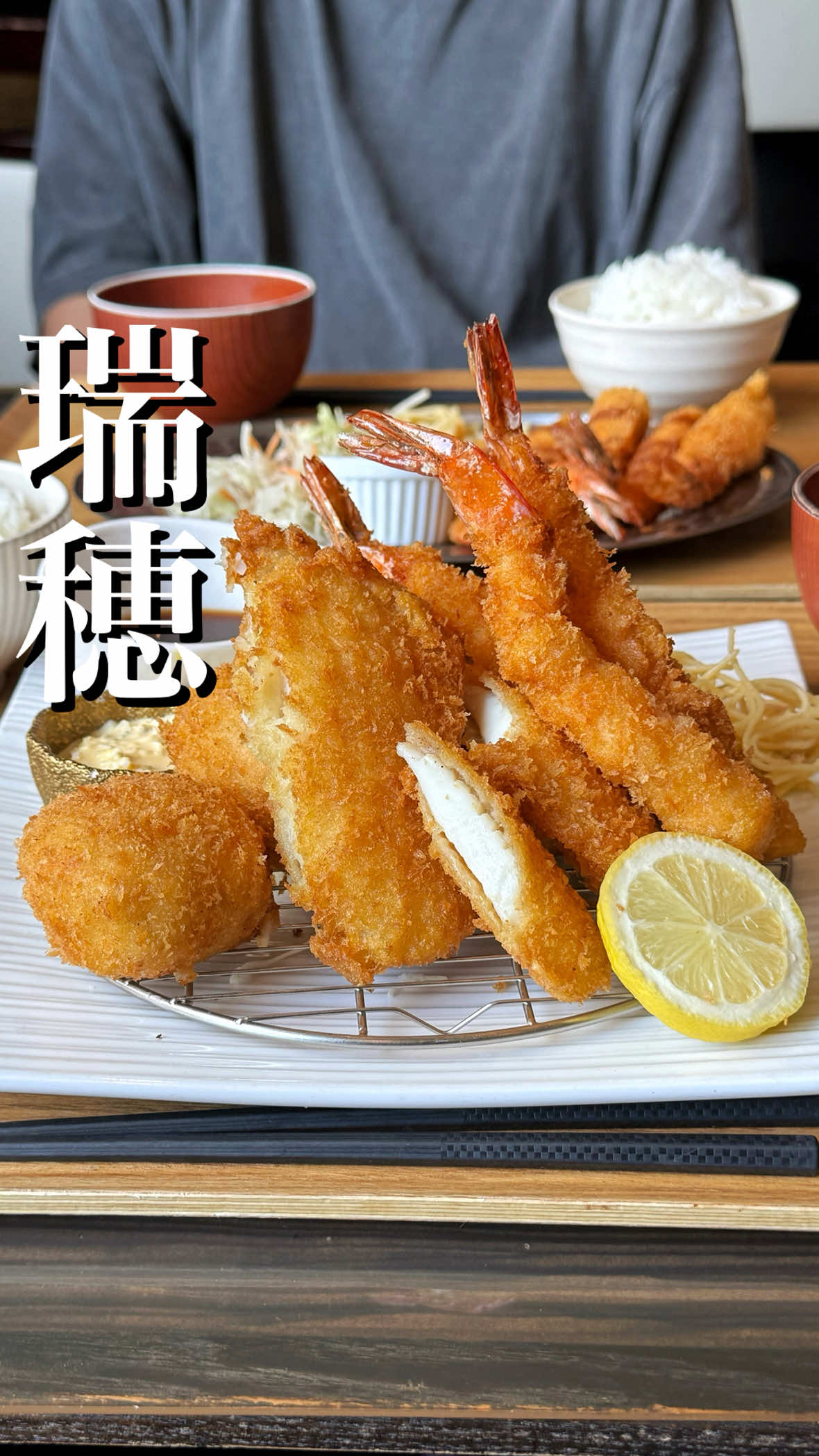 @岐阜グルメ