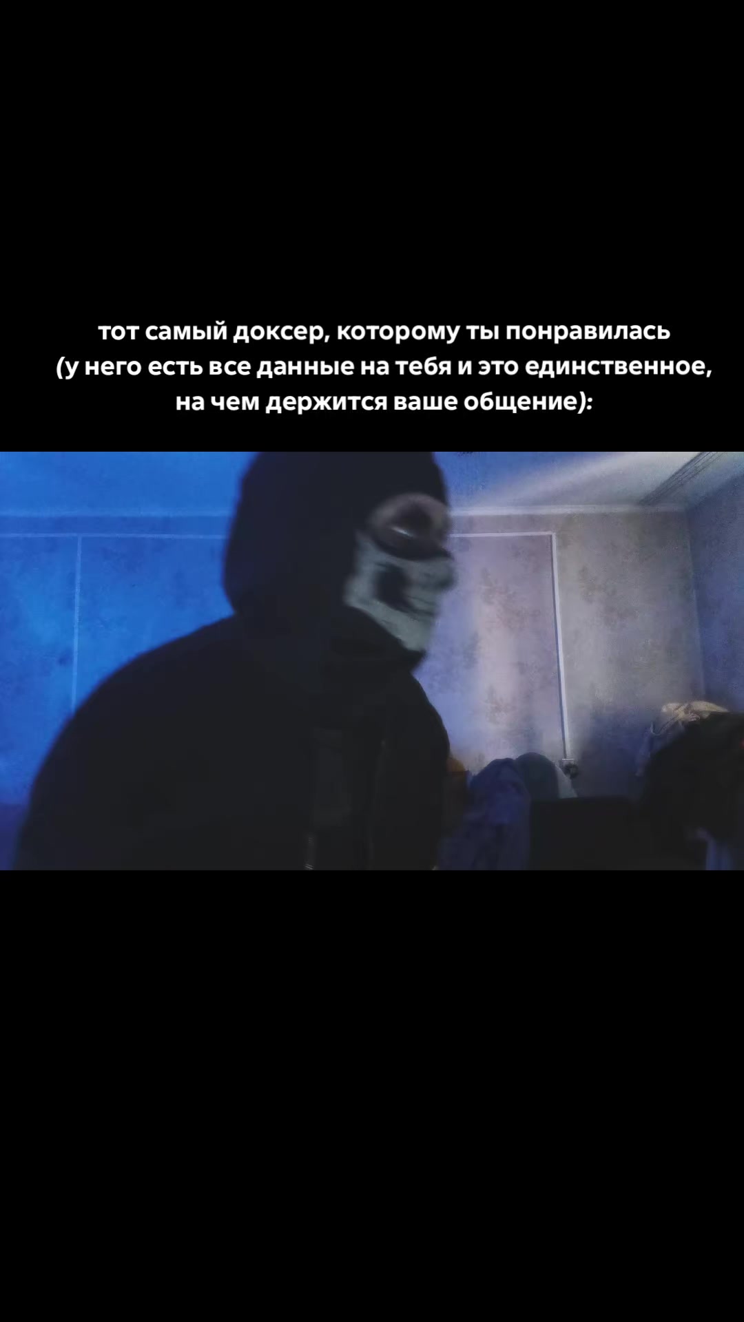 @Забавный чел × Асек