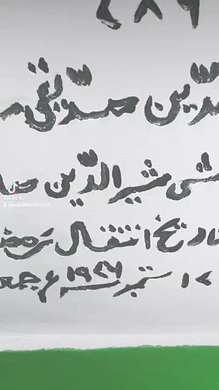 @Amjad Khan