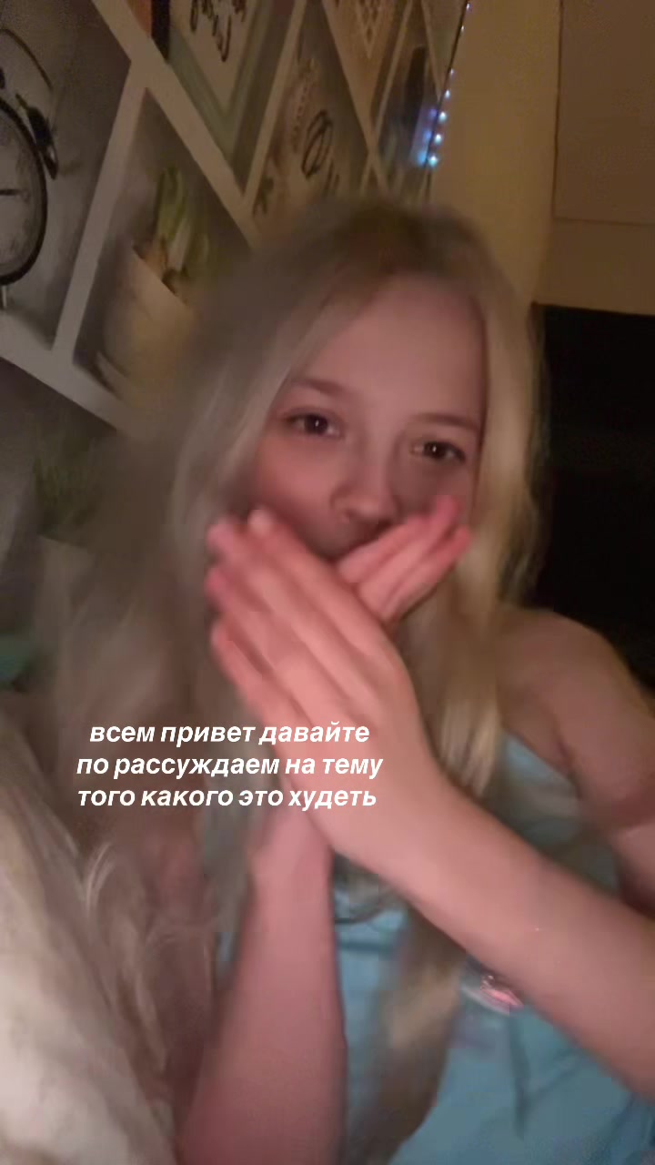 @тгк:alysaas