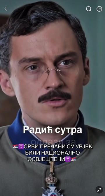 @🇷🇸☦️КРАЈИШНИК☦️🇷🇸