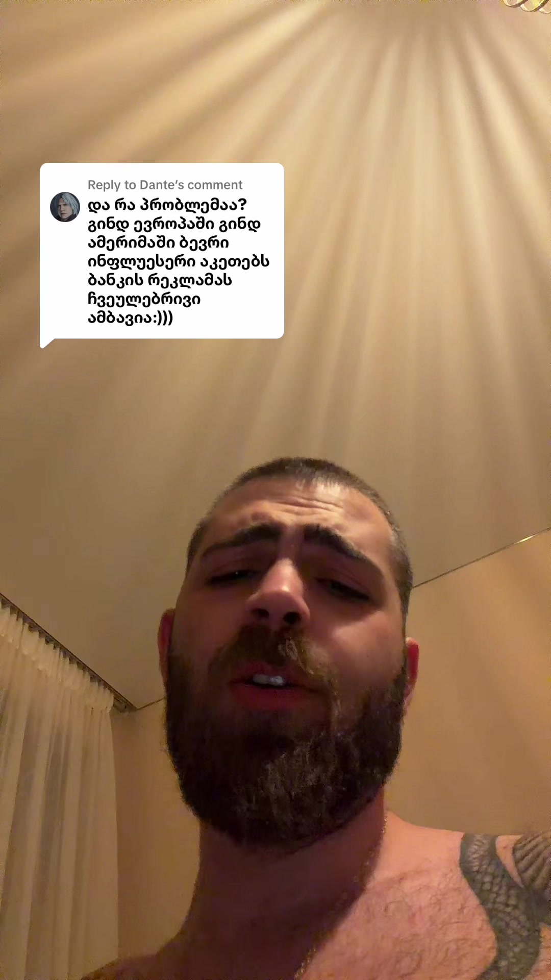 @DEUS • ᲓᲔᲣᲡ