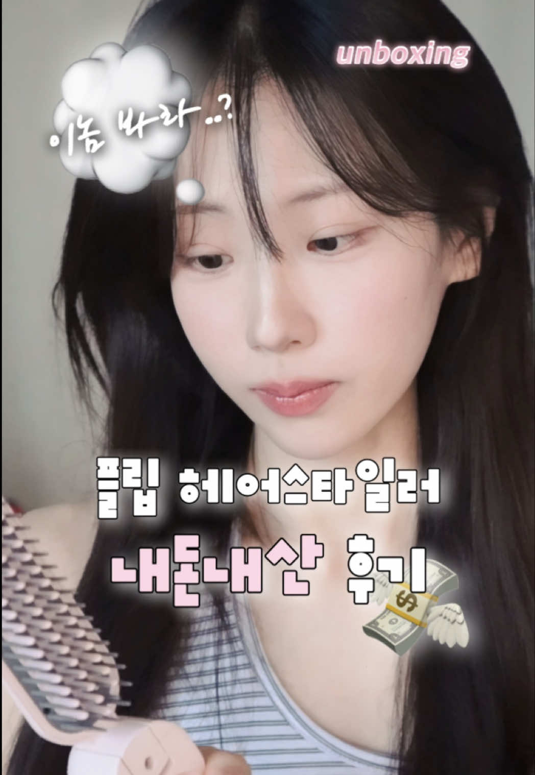 @한나🤍