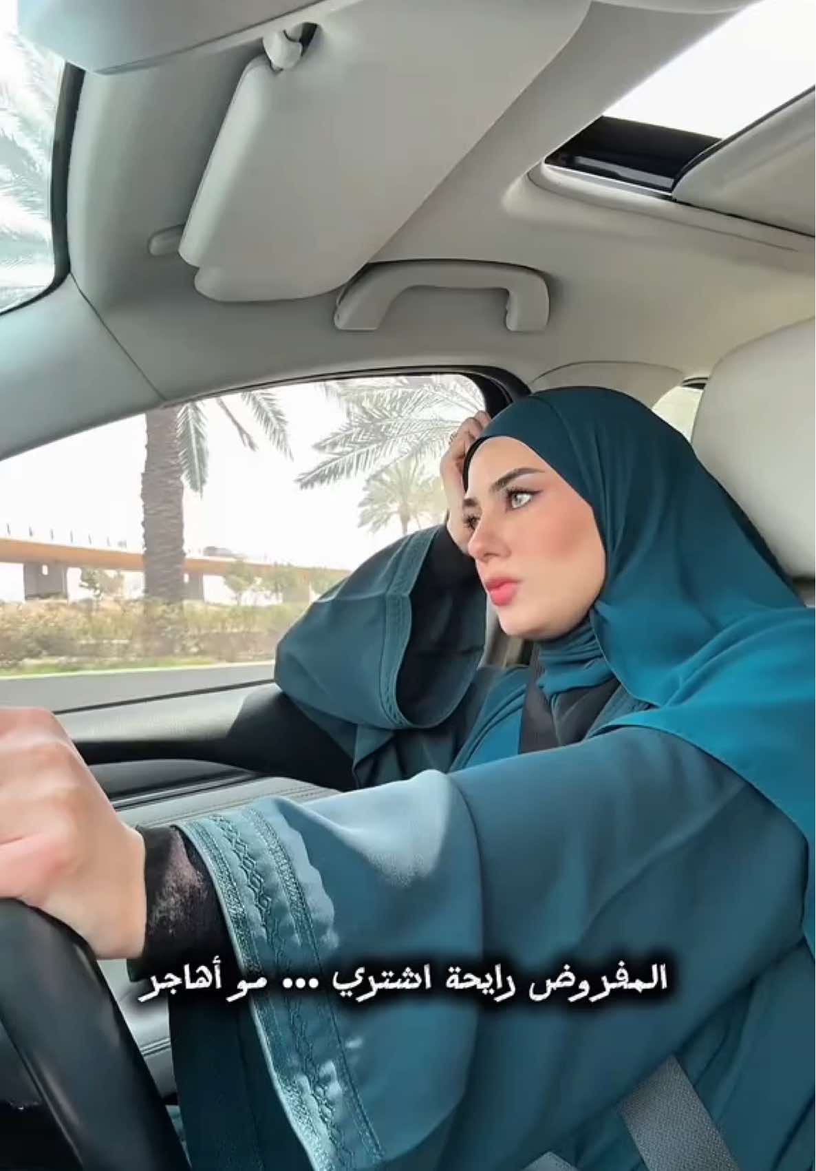 @فاطِمة الحوّاج 🇸🇦