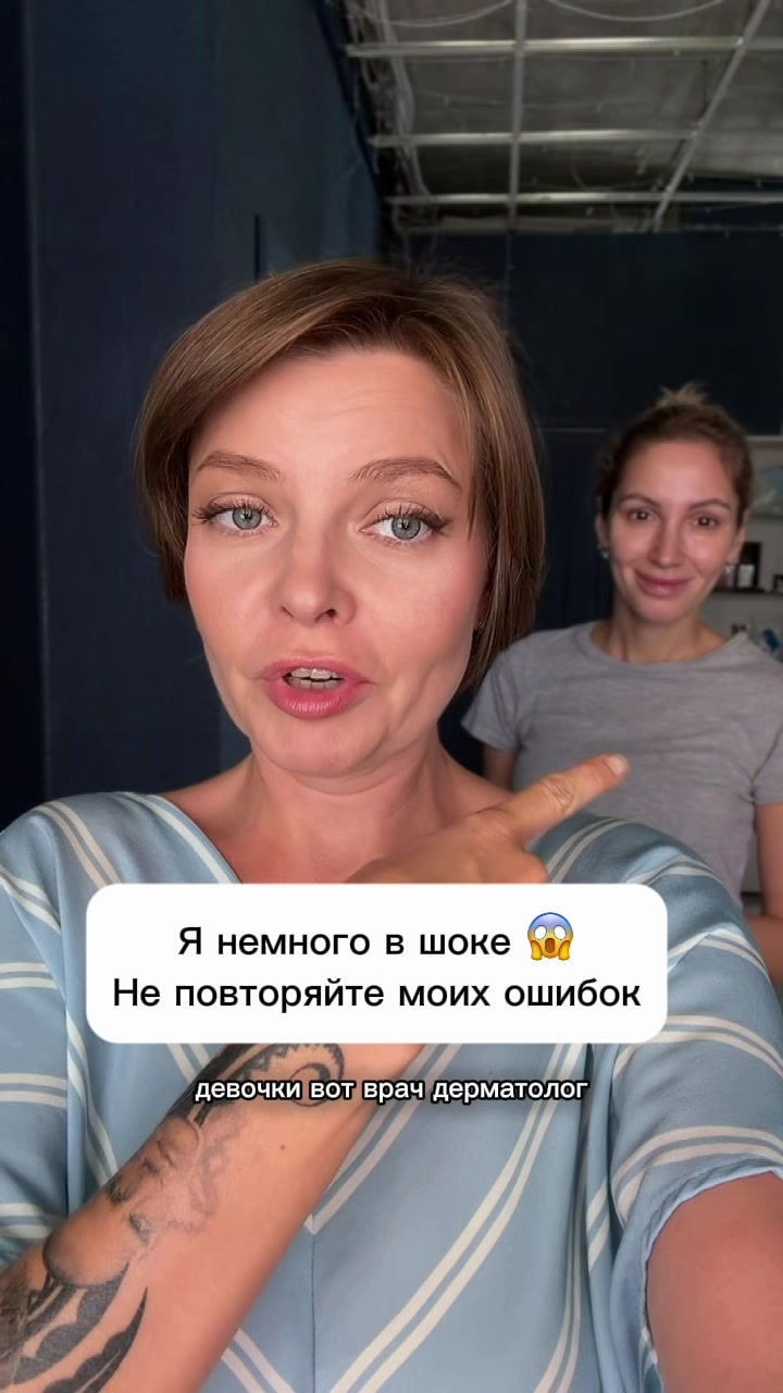 @nastya__sockor