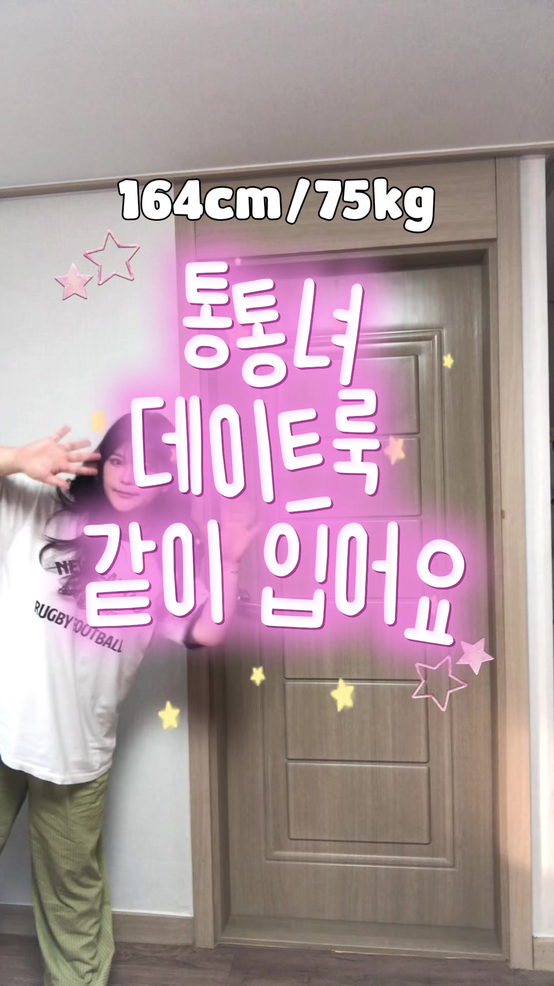 @폼피