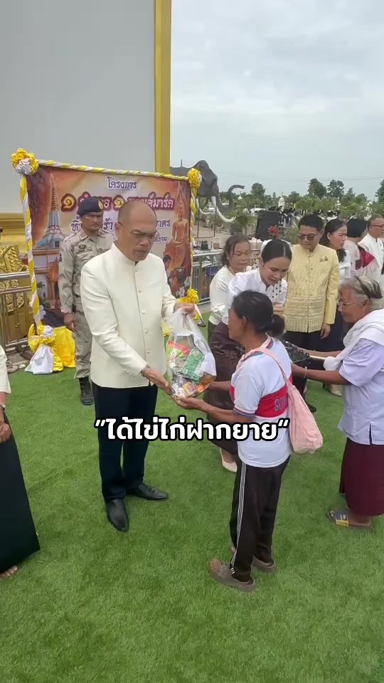 @Kaimook samatchaya