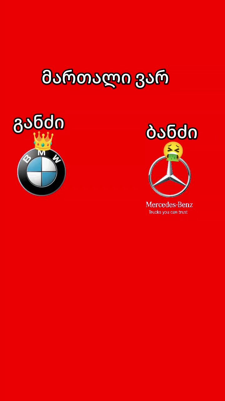 @valercho BMW๐ฅ๐๐๐๐๐๐ฌ๐ช