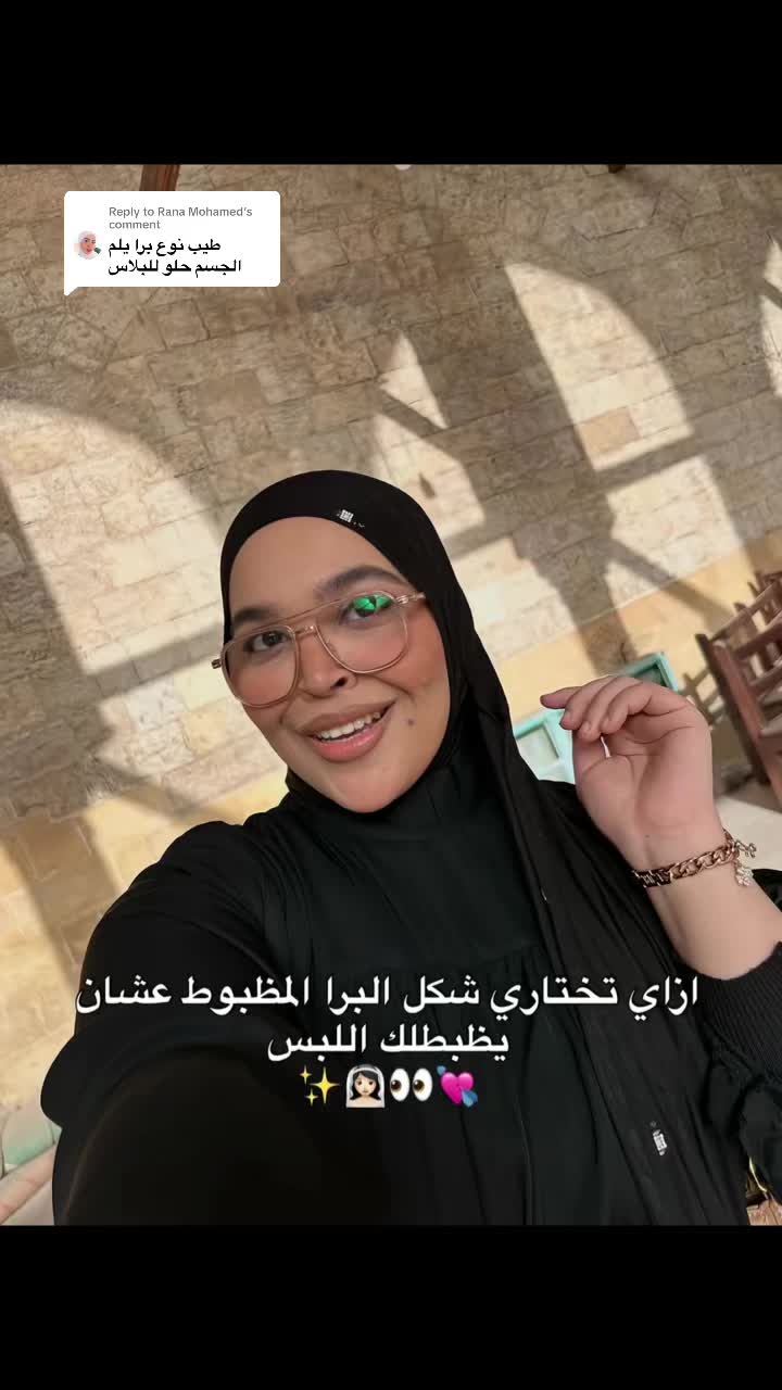 @منمونهـ 💕🫰🏻✨
