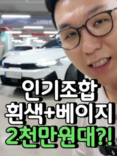 @우리동네차차차
