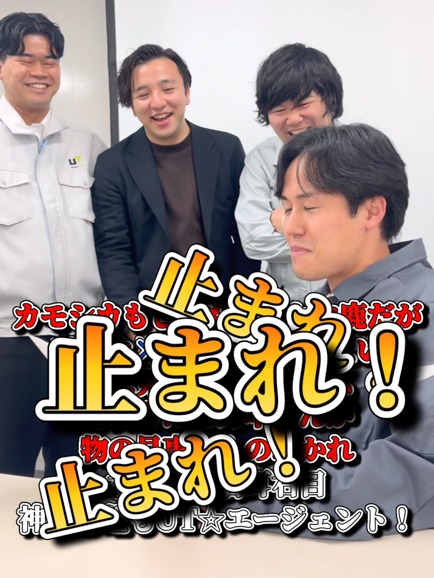 @UTエージェント