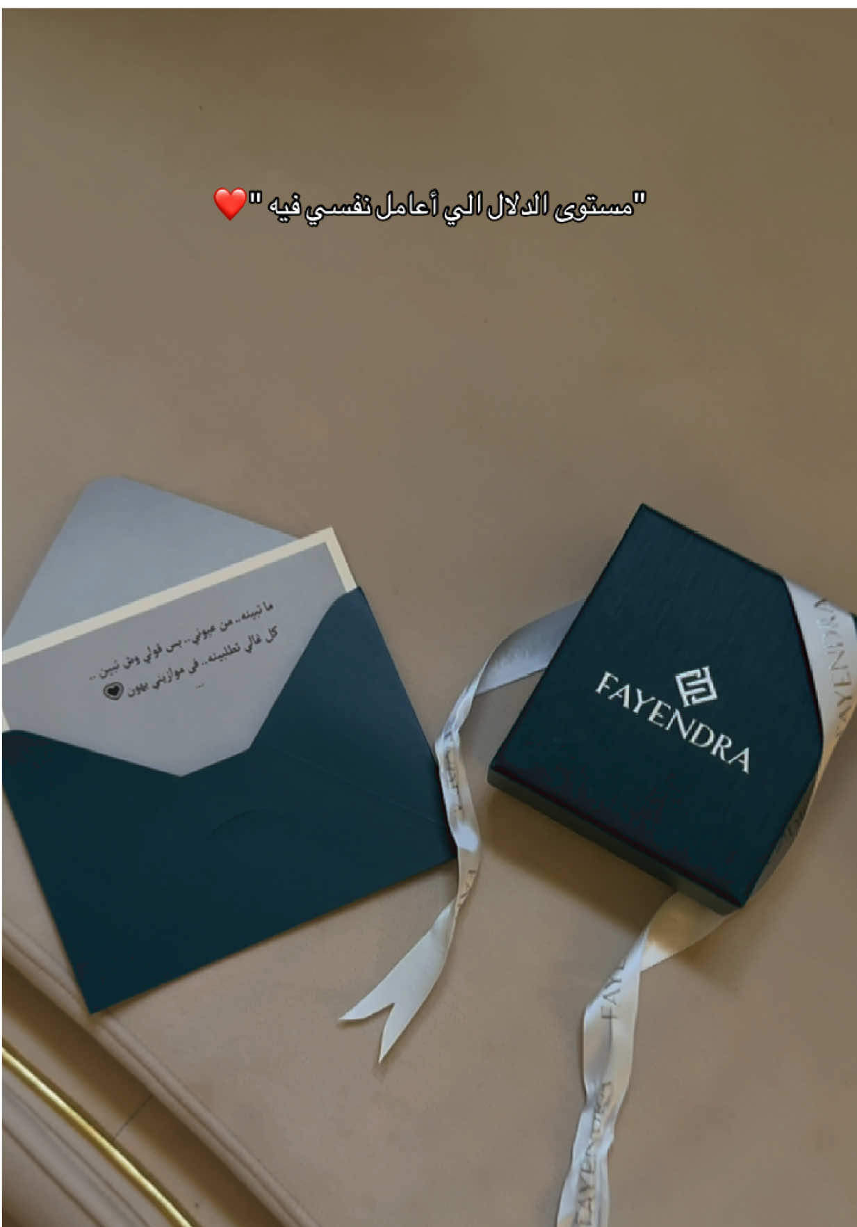 @أروى🤍