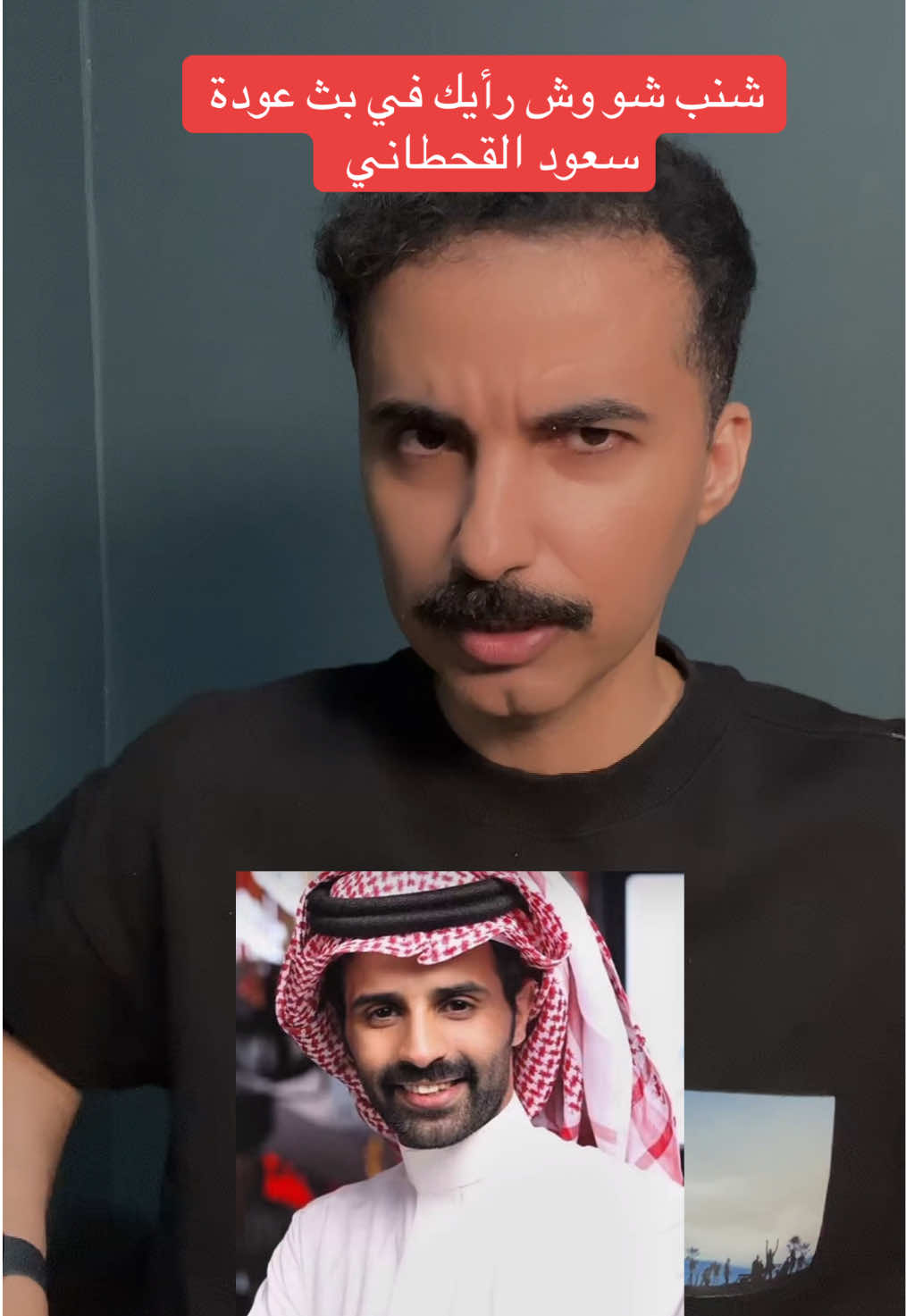 @شنب شو