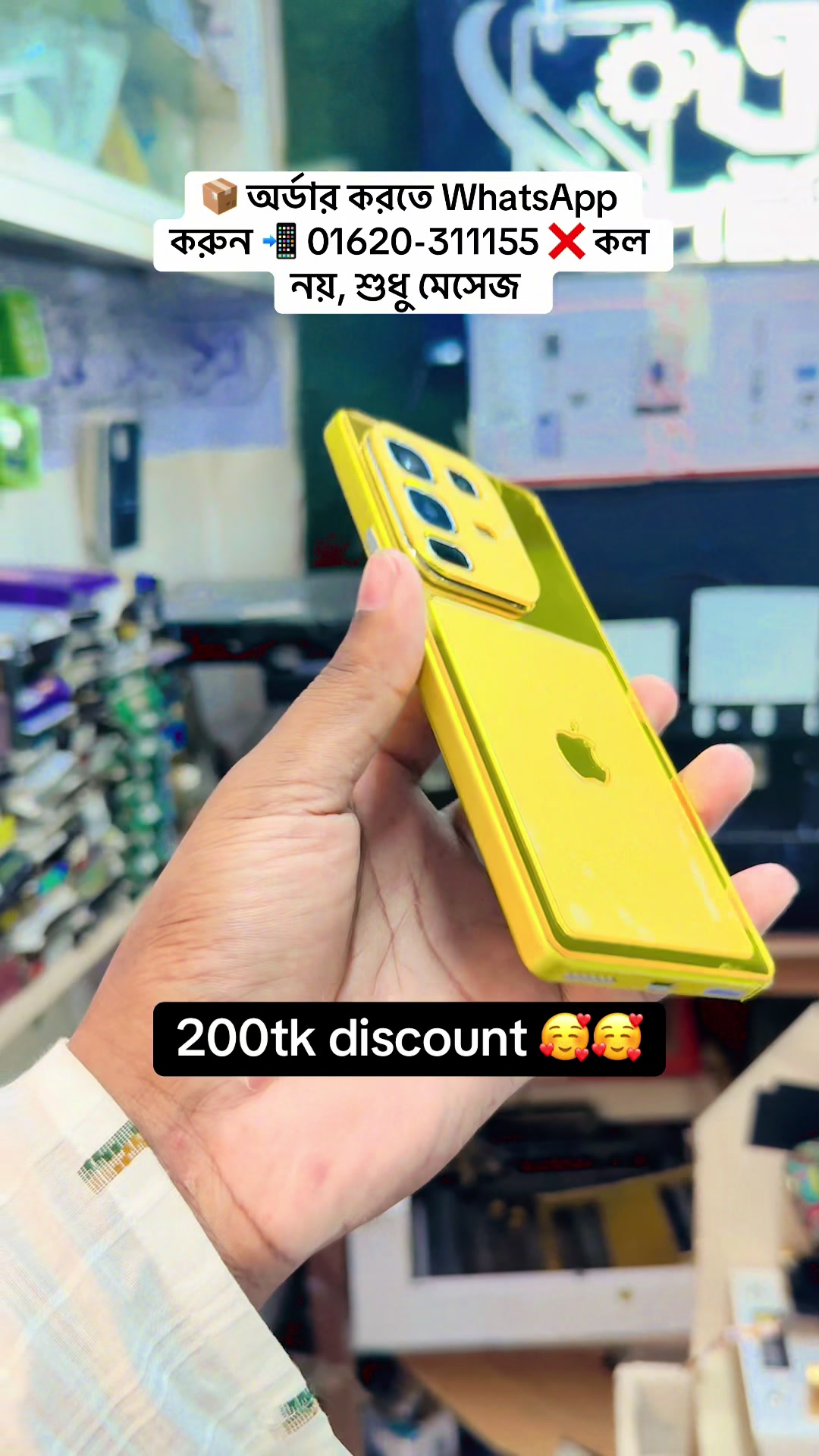 @Aj telecom.এজে টেলিকম সাভার।