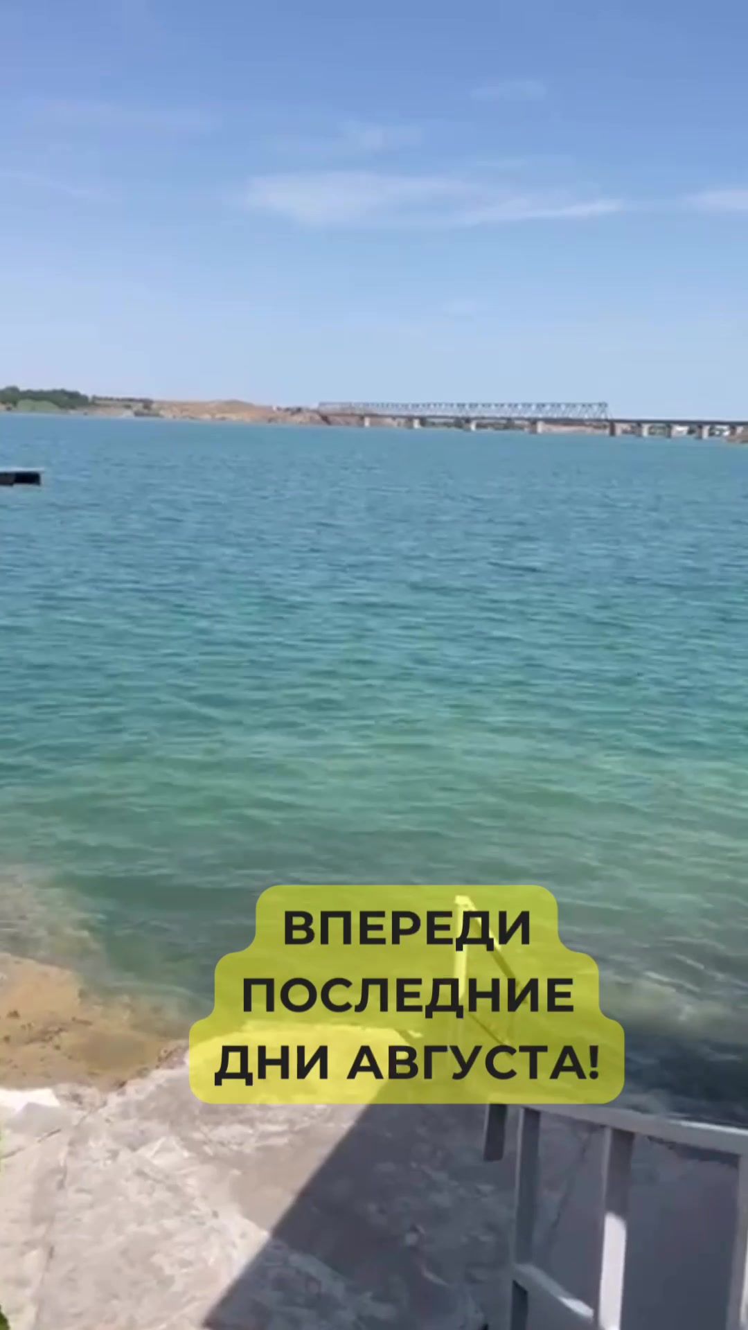@Клуб Дельфин (Капчагай)