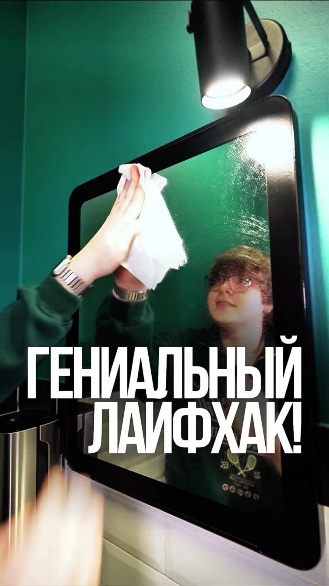 @ДЕЛАЙ КАК БАТЯ