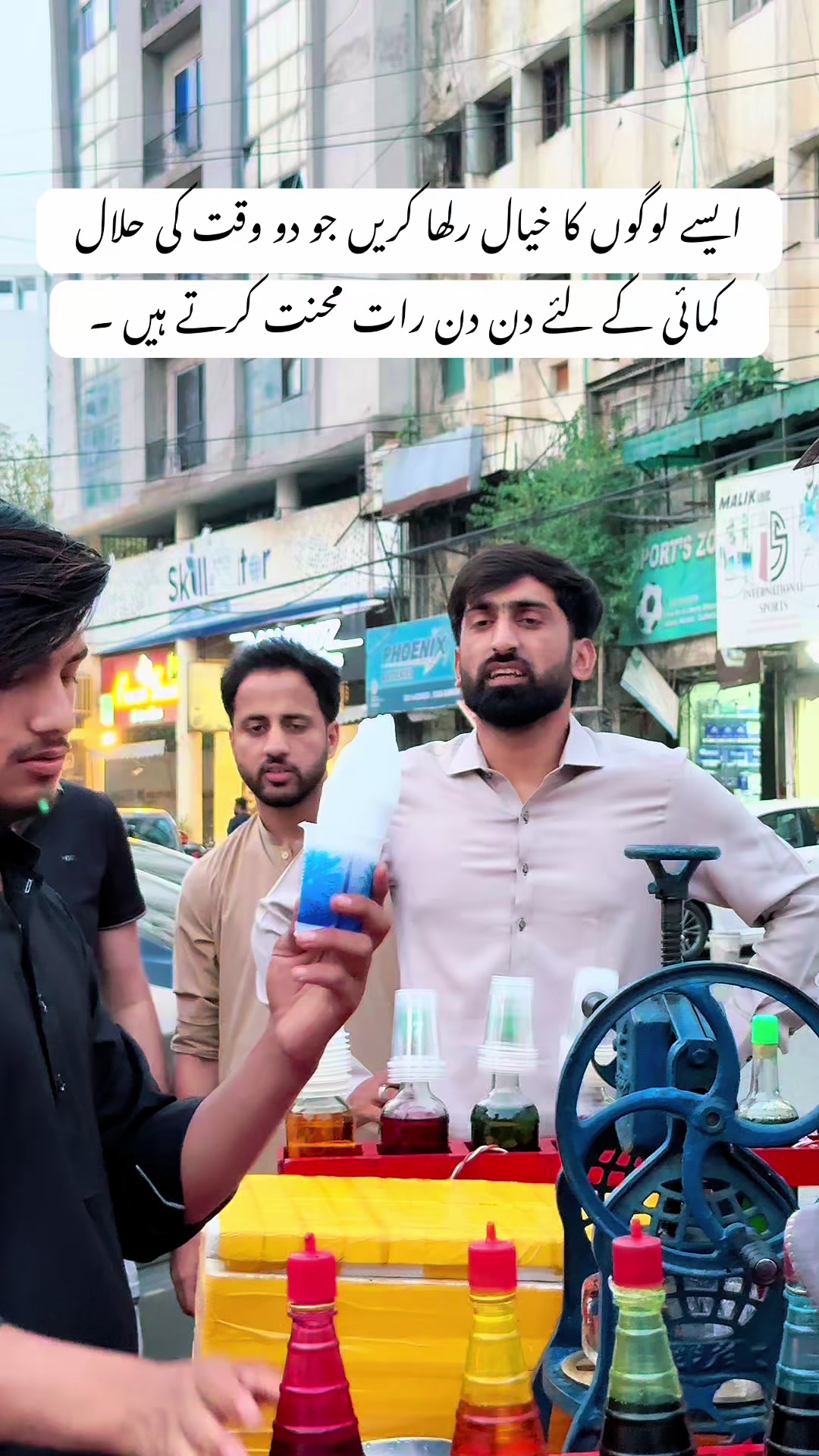 @AFZAL WATTOO