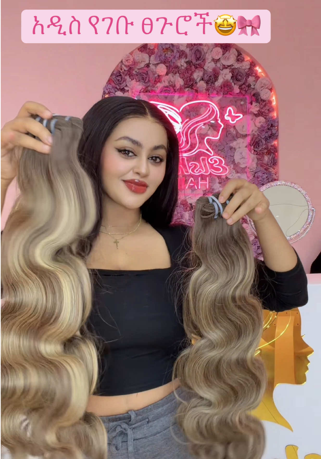 @Elshu Hair ๐