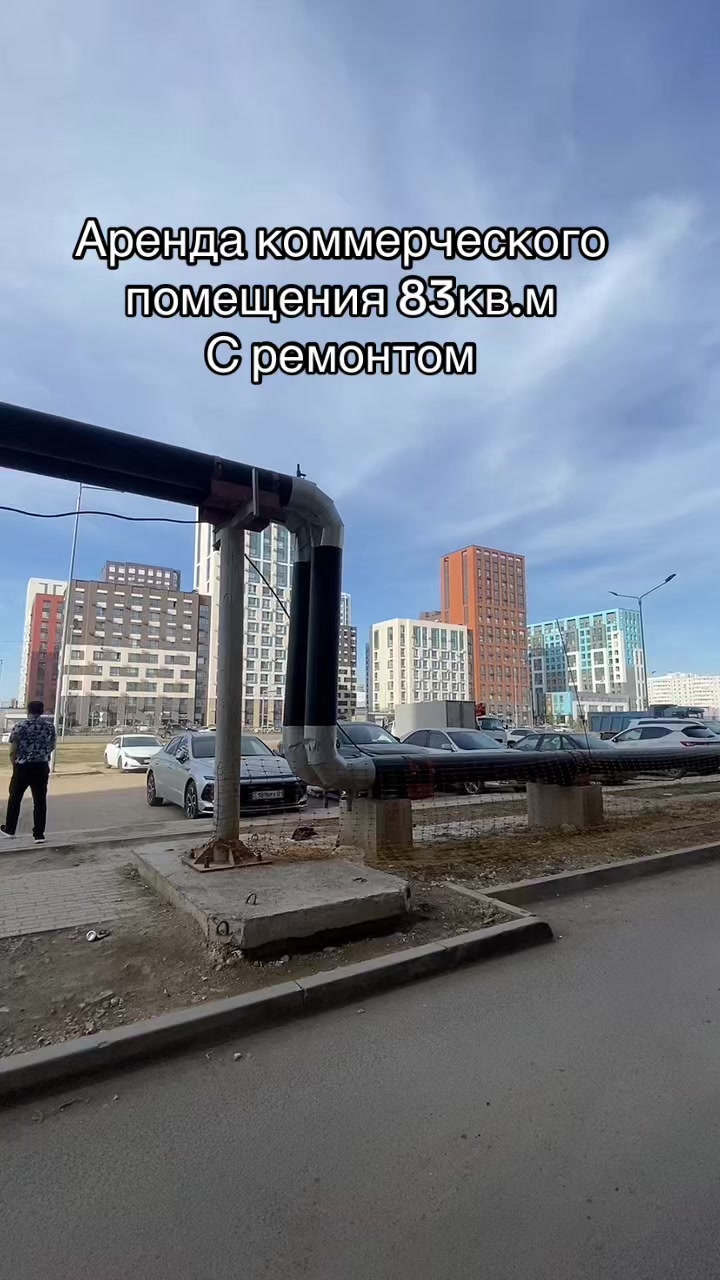 @АСХАТ АСТАНА | НЕДВИЖИМОСТЬ