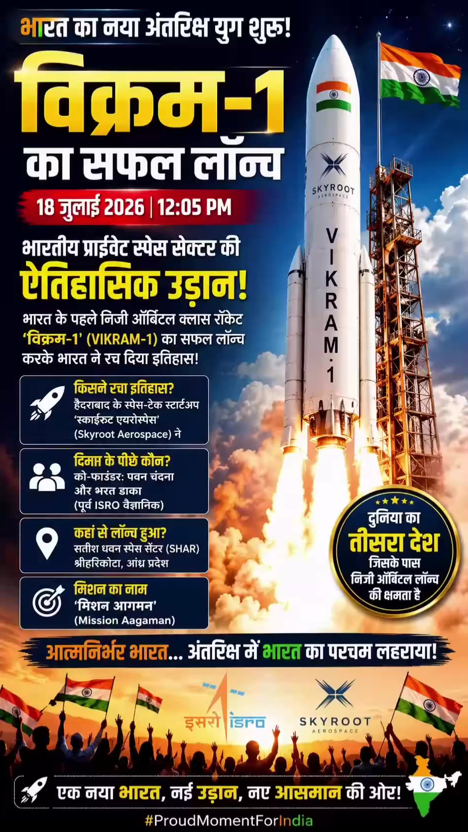 @🙏namo Bharat 🇮🇳🇮🇳