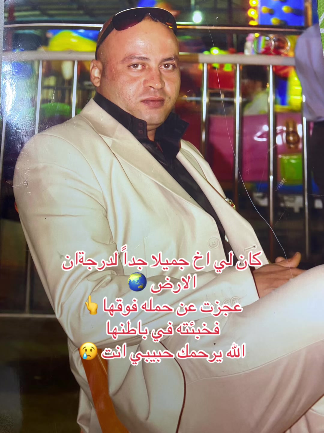 @OMSijaad😍