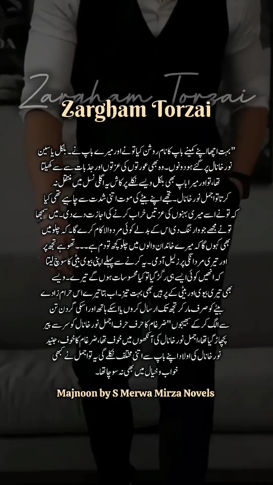 @S Merwa Mirza Novels